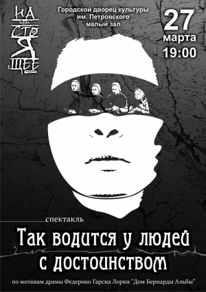 26.03-01.04. "Театральная весна" в Кременчуге