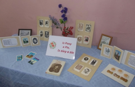 В Кременчуге экспонируют календарики с изображением Т.Г.Шевченко за последние 27 лет