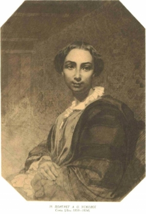 Кременчужанам рассказали о любимых женщинах Кобзаря