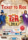 12,19,26 апреля. Чемпионат мира по Ticket to Ride в Кременчуге