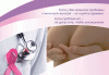 Маммография и УЗИ на страже здоровья женщин