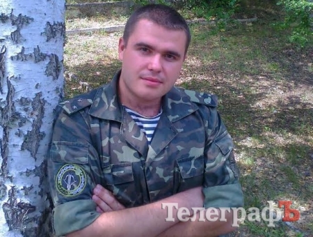 Кременчужанин Александр Макаренко, служивший в Крыму, вернулся в Украину