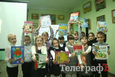 День дитячої книги у Кременчуці