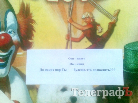 Приколы нашего городка: В Кременчуге готовят зомби-революцию