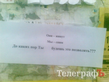 Приколы нашего городка: В Кременчуге готовят зомби-революцию