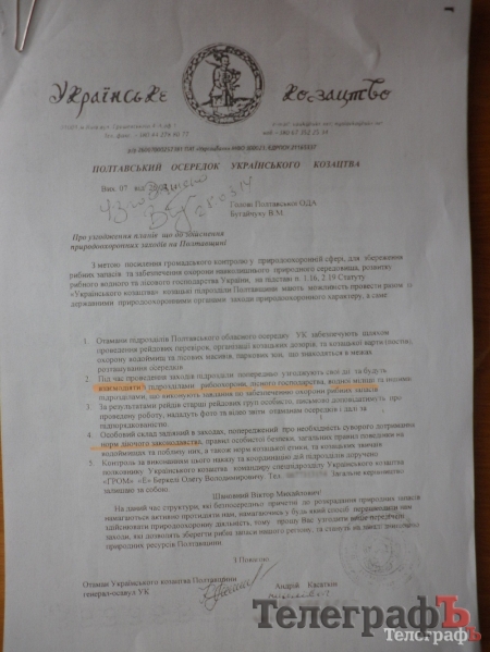 Губернатор заявил, что никаких документов на самоуправство казакам и самообороне не давал