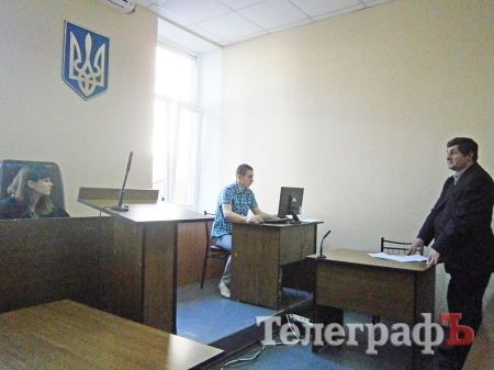 Началось рассмотрение иска депутата Полтавского облсовета против губернатора и газеты «Вестник Кременчуга»