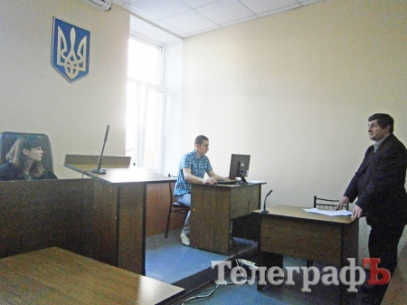 Началось рассмотрение иска депутата Полтавского облсовета против губернатора и газеты «Вестник Кременчуга»