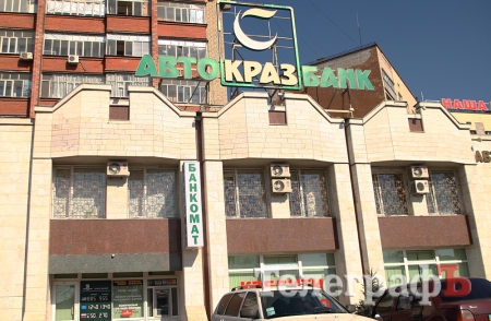 "АвтоКрАЗбанк" в Кременчуге обещает вернуть вклады не раньше середины мая