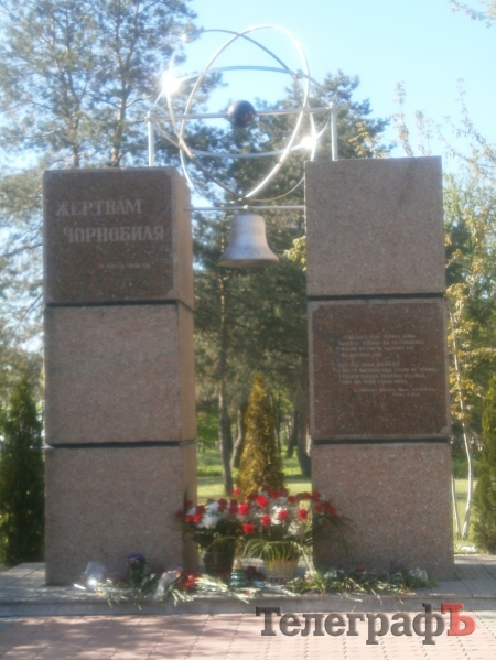 25 апреля Кременчужане почтили память погибших на ЧАЭС
