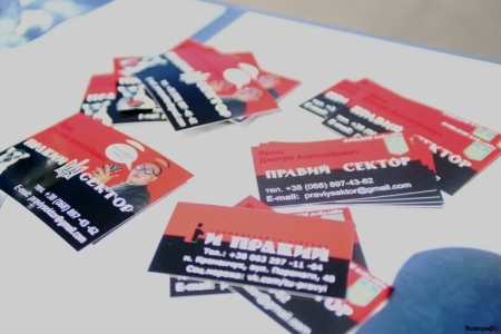 В Кременчуге появилась #Визитка Яроша