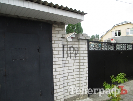 Фотофакт: Офис «Свободы» в Кременчуге обрисовали свастикой