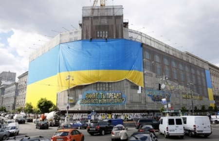 Столичный ЦУМ украсили огромным флагом Украины