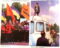 Кременчуг: десять лет тому назад