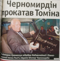 Кременчуг: десять лет тому назад