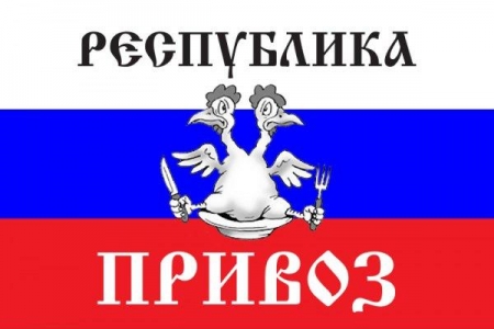 Одесский рынок "Привоз" стал республикой