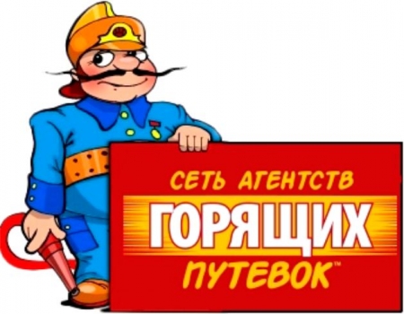 16 мая будет проходить акция Бамбарбия «Чистый паспорт»