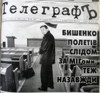 Кременчуг: десять лет тому назад