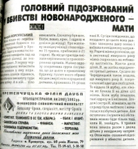 Кременчуг: десять лет тому назад