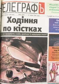 Кременчуг: десять лет тому назад