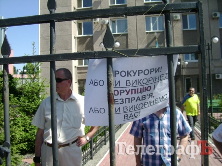 «Майдан» провёл в прокуратуре Кременчуга тренировочную люстрацию