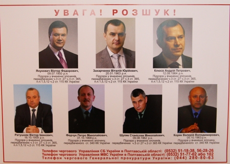 Внимание, розыск: Янукович, Захарченко, Клюев и Ко