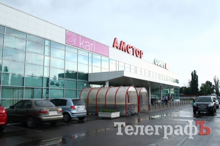 Сегодня из «Амстора» эвакуировали покупателей