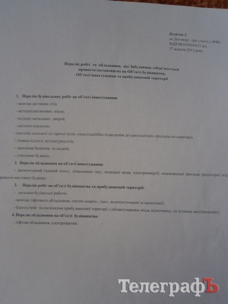 Не все жильцы согласны заселяться в "доступный дом" на Манагарова