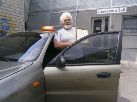 В  службе такси «Эталон» вручили водителям почетные грамоты и денежные призы.