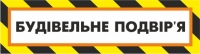 Садовую технику AL-KO нового модельного ряда теперь можно купить и в Кременчуге
