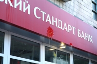 Кременчугские отделения Сбербанка России, банков Русский стандарт и ВТБ закидали яйцами