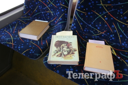 По Кременчугу проехалось два «Читающих троллейбуса»