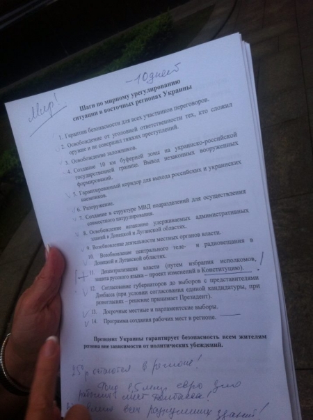 Порошенко показал свой "мирный план" власти Донецкой и Луганской областей