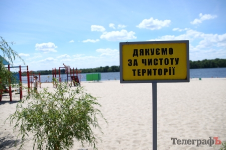 Кременчугские пляжи: какие они
