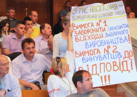 До Кременчуга может дойти экологическая катастрофа из-за работы двух предприятий До Кременчуга может дойти экологическая катастрофа из-за работы двух предприятий