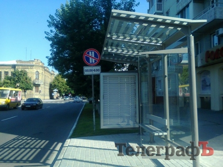 Напротив кременчугской мэрии поставили остановку