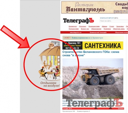 ТелеграфЪ изучает летние площадки Кременчуга