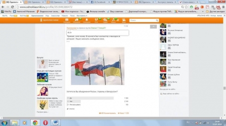 Сепаратистский интернет-скандал с полтавским военкомом набирает обороты