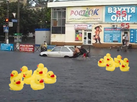 Фотожабы на вчерашний ливень в Кременчуге: присоединяйтесь:)