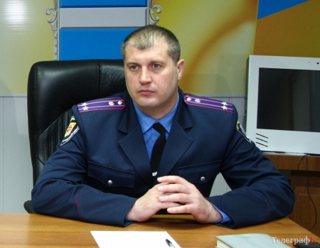В Кременчуге Дениса Захарченко назначили начальником милиции 