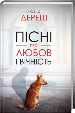 В моде – классика, фэнтези и современная проза