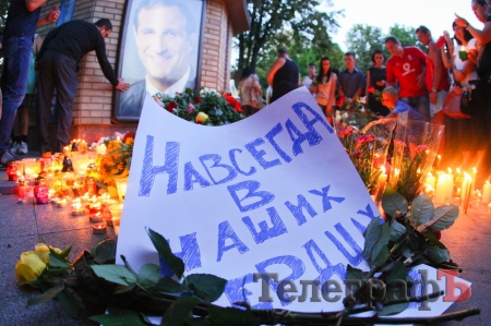 Кременчужане возле фонтана почтили память убитого мэра Олега Бабаева