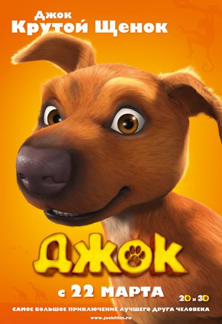 30 июля – 1 августа. Детский бесплатный сезонный кинотеатр в Кременчуге