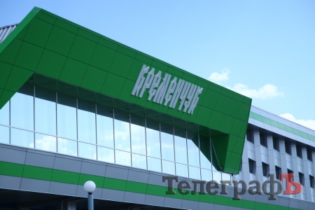 На здании бывшего речвокзала появилась надпись «Кременчуг»