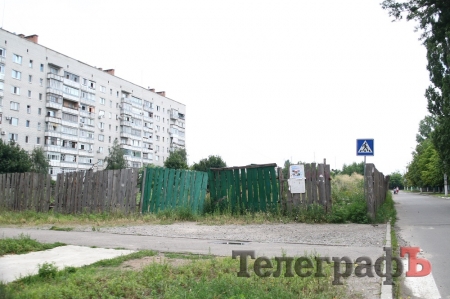 Стройки века в Кременчуге