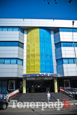 В Кременчуге на торговом центре вывесили флаг Украины площадью 70 кв.м.