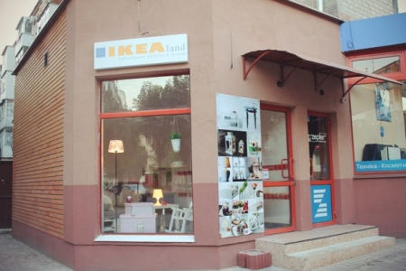 В Кременчуге открылся новый магазин IKEA land