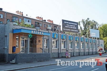 В Кременчуге неизвестные передали "привет" нардепу Шаповалову