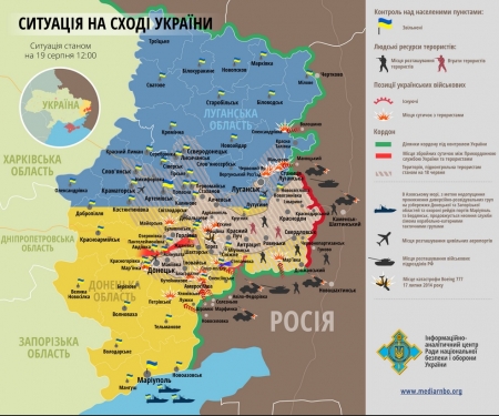Ситуация на Востоке Украины, где проходят боевые действия