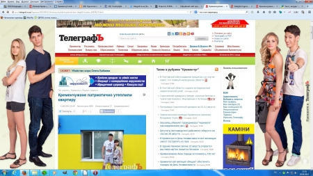 В десяточку! ТОП-10 новостей telegraf.in.ua за неделю (13.08-20.08)